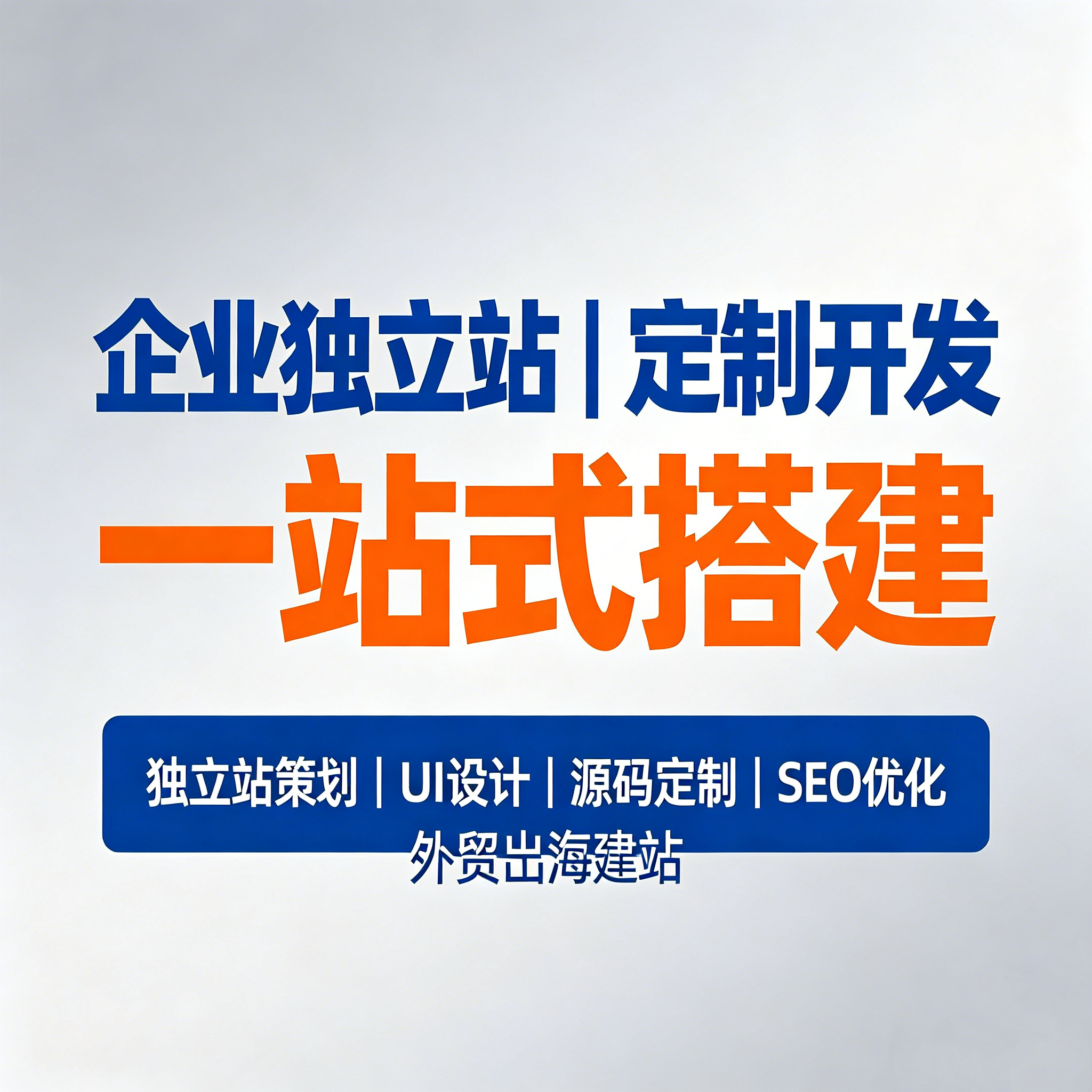 品传设计展示